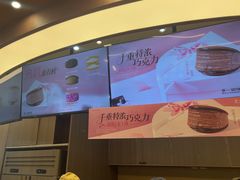 -辛一·铜锣烧(大宁久光店)