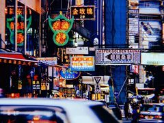 -天然豚骨拉面专门店 一兰(铜锣湾店)