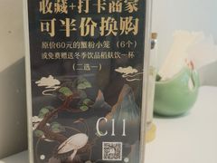 -松鹤楼·非遗·苏帮菜(融科店)