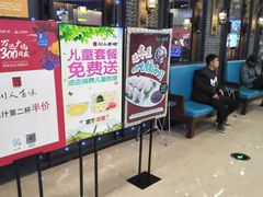 -川人百味(万达店)