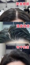 点击看大图 -十六番发型师事务所