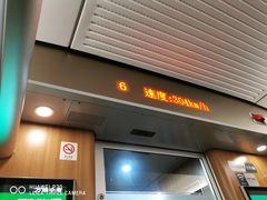 -曲阜东站