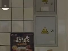 -老韩头清真食品(欧亚商都店)