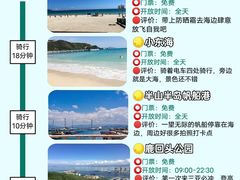 -三亚蜈支洲岛旅游区