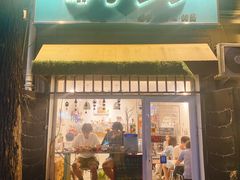 门面-椰子多多清补凉甜品店(河北路店)