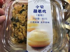 -Caidie Bakery采蝶轩(钟村店)
