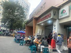 -老五鸡丝豆花面粉(瑞金北路68号院店)