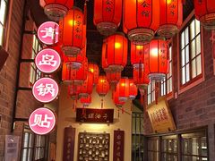 -波螺油子青岛本帮菜(银座店)