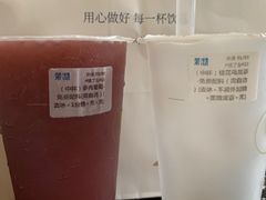 -茉沏(光启城店)
