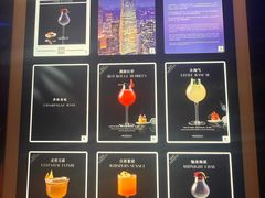 -云·酷 Atmosphere(国贸大酒店)