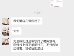 -苏州平江万达广场美居酒店
