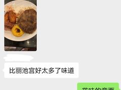 -丽池宫韩式汗蒸会馆(华灯坊店)