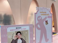 -杭州湖滨in77
