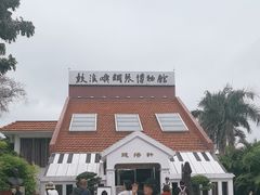 -鼓浪屿钢琴博物馆