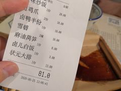 -卤儿道道(龙游路店)