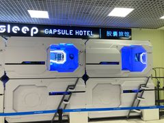 -谢列梅捷沃国际机场