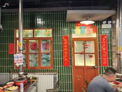 -永安里地摊烤肉(首创店)