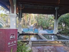 -水底山庄园温泉