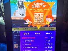 -格莱美量贩式KTV(奥帆店)