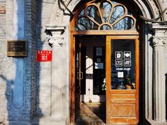 门面-1901 Cafe(西四店)