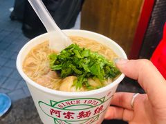 -阿宗面线(西门町店)