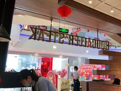 -豪客来牛排(红豆万花城店)