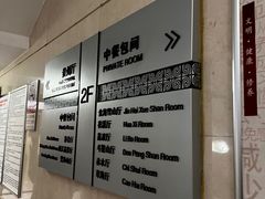 -贵州大厦贵州厅(樱花园西街店)