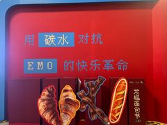 -杭州来福士中心