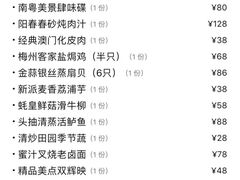 -古南都·老广东酒楼(龙江店)