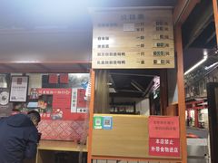 -百家春好德来姜母鸭