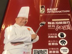 -老冯烤羊蝎子馆(望京店)