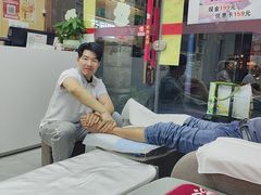 -郑远元专业修脚房(莘朱路店)