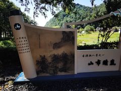 -昭山风景名胜区