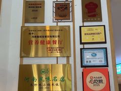 -禾珍珠家常小馆(河南博物院店)