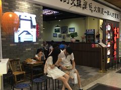 门面-宽窄巷子冒菜(中华广场店)