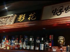 -蜉蝣酒吧(仓山万达店)