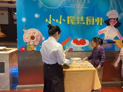 -圆顶阁西餐厅(郑州索菲特国际饭店 )
