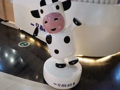 -一只酸奶牛(锦城万达天虹店)