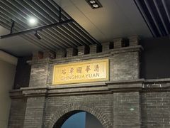 -中国铁道博物馆(正阳门馆)