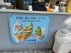 -神户六甲牧场(北野本店)