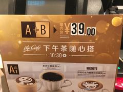 -麦当劳(南京路2店)