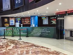 -常州大剧院保利影城