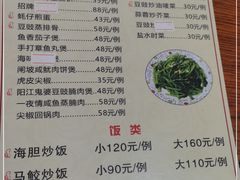 -秋姐美食店(旅游大道店)