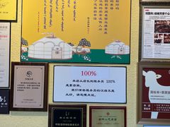 -格日勒阿妈蒙古厨房(大召店)