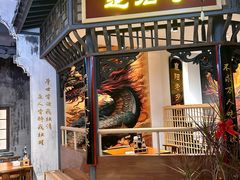 -楚东君•襄阳牛肉面牛杂煲(陆家嘴正大店)