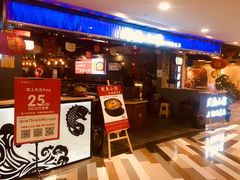 门面-周鱼小馆石锅酸菜鱼(活力汇店)