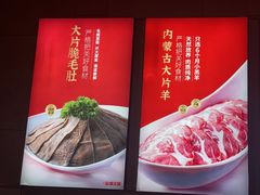-华晟山城火锅(东城天下店)