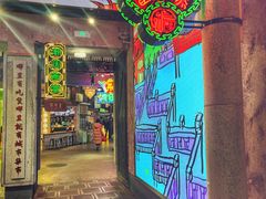 -CITY MART城市集市·里弄(北外滩来福士广场店)
