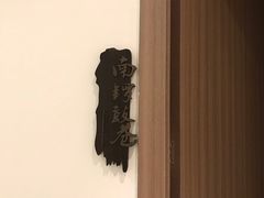 -湘渝人家·川湘菜(十里河店)