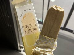 -好利来(东四店)